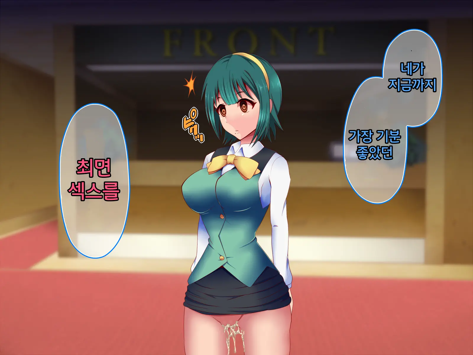 Saimin Ona Hotel Piyo Piyo Hen | 최면오나호텔 삐요삐요편
